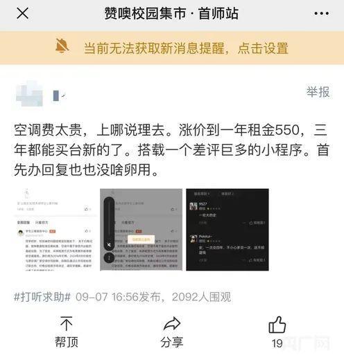 AYX爱游戏：不交钱